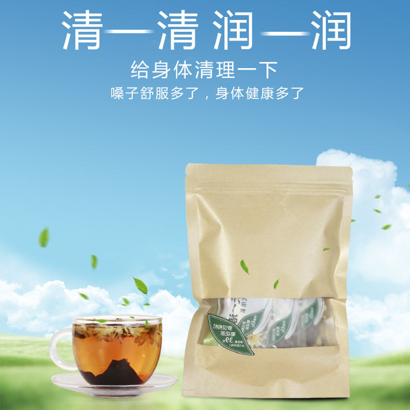 羅漢枸杞菊花茶